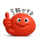 mottoの3DMARUS♡いろんな気持ち（個別スタンプ：7）