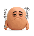 mottoの3DMARUS♡いろんな気持ち（個別スタンプ：22）