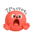 mottoの3DMARUS♡いろんな気持ち（個別スタンプ：26）