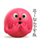 mottoの3DMARUS♡いろんな気持ち（個別スタンプ：27）