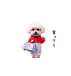 動く！モフモフ（個別スタンプ：11）