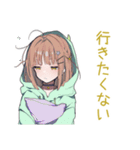 バイト行きたくないゆるパーカーちゃん（個別スタンプ：4）