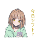 バイト行きたくないゆるパーカーちゃん（個別スタンプ：14）
