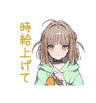 バイト行きたくないゆるパーカーちゃん（個別スタンプ：17）