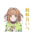 バイト行きたくないゆるパーカーちゃん（個別スタンプ：21）