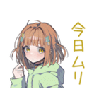 バイト行きたくないゆるパーカーちゃん（個別スタンプ：24）