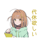 バイト行きたくないゆるパーカーちゃん（個別スタンプ：26）