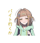 バイト行きたくないゆるパーカーちゃん（個別スタンプ：28）