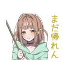 バイト行きたくないゆるパーカーちゃん（個別スタンプ：29）