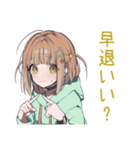 バイト行きたくないゆるパーカーちゃん（個別スタンプ：37）