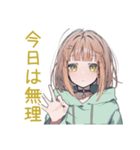 バイト行きたくないゆるパーカーちゃん（個別スタンプ：40）