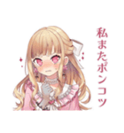 ポンコツにキレる毒舌お嬢様（個別スタンプ：1）