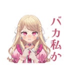 ポンコツにキレる毒舌お嬢様（個別スタンプ：5）