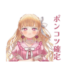 ポンコツにキレる毒舌お嬢様（個別スタンプ：6）