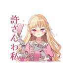 ポンコツにキレる毒舌お嬢様（個別スタンプ：7）