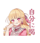 ポンコツにキレる毒舌お嬢様（個別スタンプ：9）
