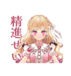 ポンコツにキレる毒舌お嬢様（個別スタンプ：11）
