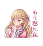 ポンコツにキレる毒舌お嬢様（個別スタンプ：12）
