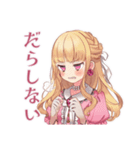 ポンコツにキレる毒舌お嬢様（個別スタンプ：14）