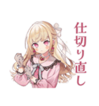 ポンコツにキレる毒舌お嬢様（個別スタンプ：15）