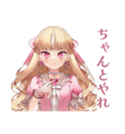 ポンコツにキレる毒舌お嬢様（個別スタンプ：17）