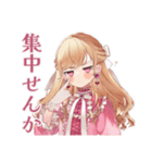 ポンコツにキレる毒舌お嬢様（個別スタンプ：18）
