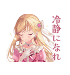 ポンコツにキレる毒舌お嬢様（個別スタンプ：20）
