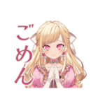 ポンコツにキレる毒舌お嬢様（個別スタンプ：22）