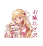 ポンコツにキレる毒舌お嬢様（個別スタンプ：24）