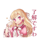 ポンコツにキレる毒舌お嬢様（個別スタンプ：25）