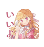 ポンコツにキレる毒舌お嬢様（個別スタンプ：26）