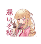 ポンコツにキレる毒舌お嬢様（個別スタンプ：27）