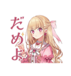 ポンコツにキレる毒舌お嬢様（個別スタンプ：29）