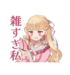 ポンコツにキレる毒舌お嬢様（個別スタンプ：32）