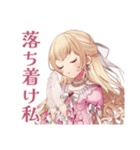ポンコツにキレる毒舌お嬢様（個別スタンプ：33）