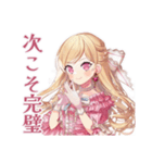 ポンコツにキレる毒舌お嬢様（個別スタンプ：34）