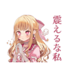 ポンコツにキレる毒舌お嬢様（個別スタンプ：36）