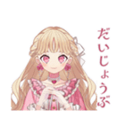 ポンコツにキレる毒舌お嬢様（個別スタンプ：39）