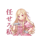 ポンコツにキレる毒舌お嬢様（個別スタンプ：40）