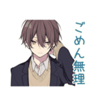 男子高校生★塾と部活の調整（個別スタンプ：9）