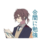 男子高校生★塾と部活の調整（個別スタンプ：19）