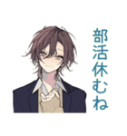男子高校生★塾と部活の調整（個別スタンプ：20）