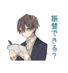 男子高校生★塾と部活の調整（個別スタンプ：24）