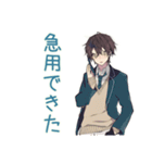 男子高校生★塾と部活の調整（個別スタンプ：33）