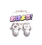 飛び出す★トトロンとポンチャ（個別スタンプ：2）
