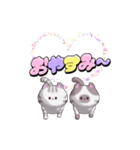 飛び出す★トトロンとポンチャ（個別スタンプ：3）