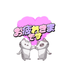 飛び出す★トトロンとポンチャ（個別スタンプ：4）