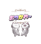 飛び出す★トトロンとポンチャ（個別スタンプ：9）