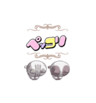 飛び出す★トトロンとポンチャ（個別スタンプ：13）
