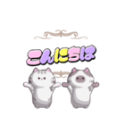 飛び出す★トトロンとポンチャ（個別スタンプ：17）